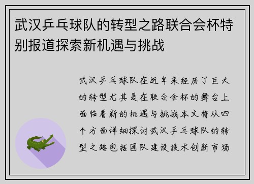 /news/102.html